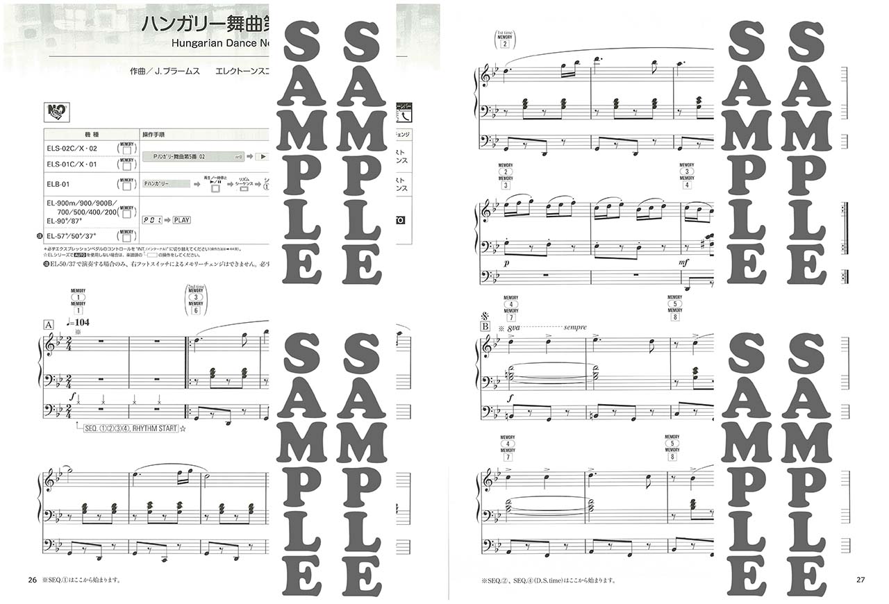 ヤマハ】STAGEA・EL クラシック 9～8級 Vol.4 弾いておきたい 超