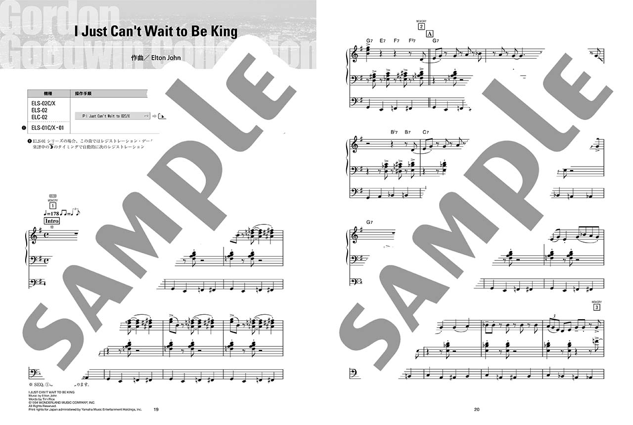 ヤマハ】1. Sing Sang Sung / Gordon Goodwin's Big Phat Band - 楽譜