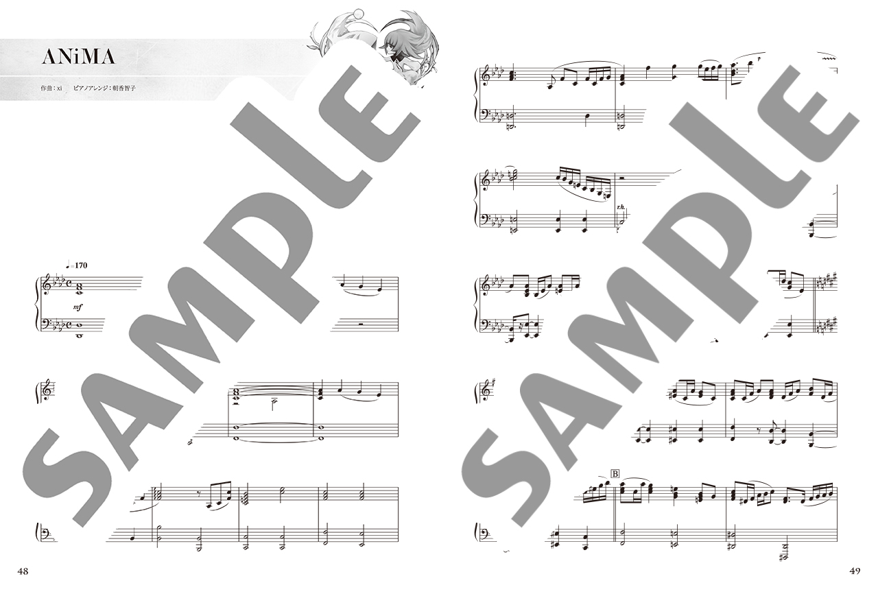 ヤマハ】8. ANiMA- 楽譜 - ピアノソロ・連弾 DEEMO ピアノコレクション
