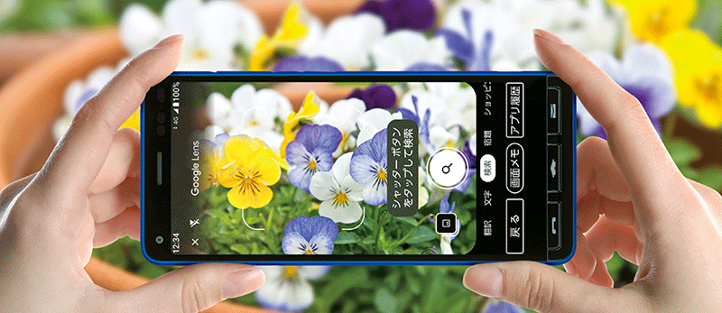 かんたんスマホ2＋｜スマートフォン｜製品｜Y!mobile - 格安SIM