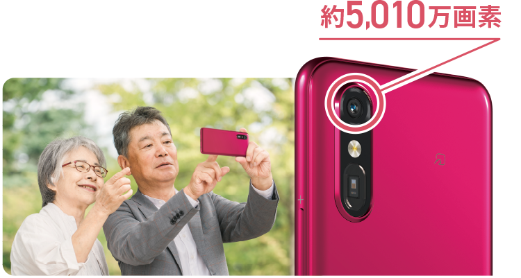 らくらくスマートフォン a｜Y!mobile（ワイモバイル） - 格安SIM・スマホ