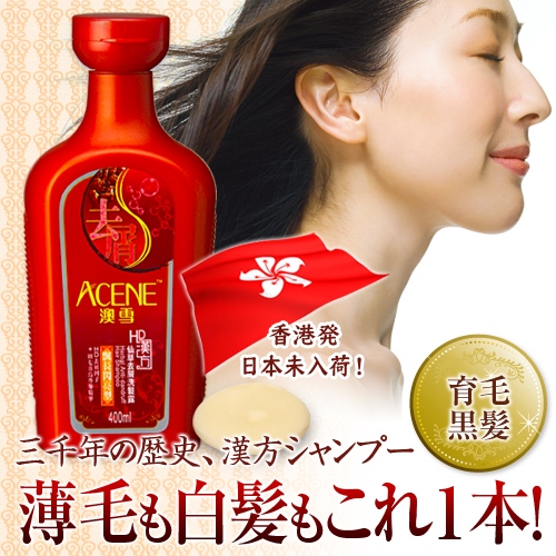 YOU-UP / 育毛黒髪シャンプー(400ml)