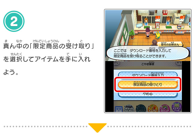 Tジバニャン」「Tコマさん」の出現方法 | 妖怪ウォッチ3 スシ／テンプラ
