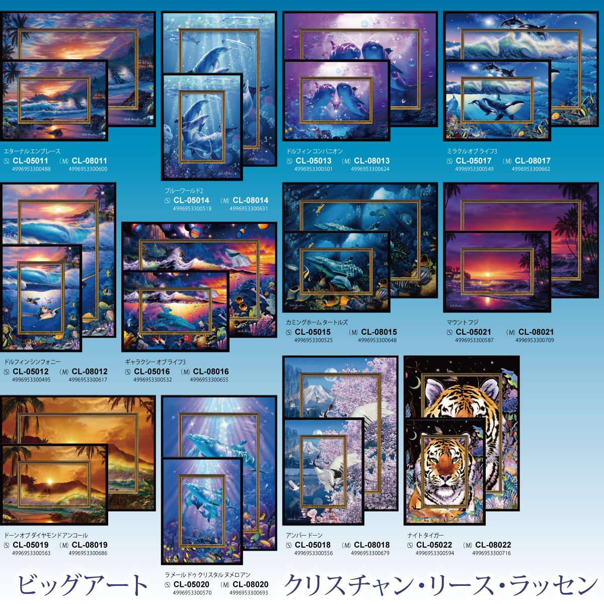 美品⭐︎ラッセン風景画 アンバードーン⭐︎ ラッセン アンバードーン