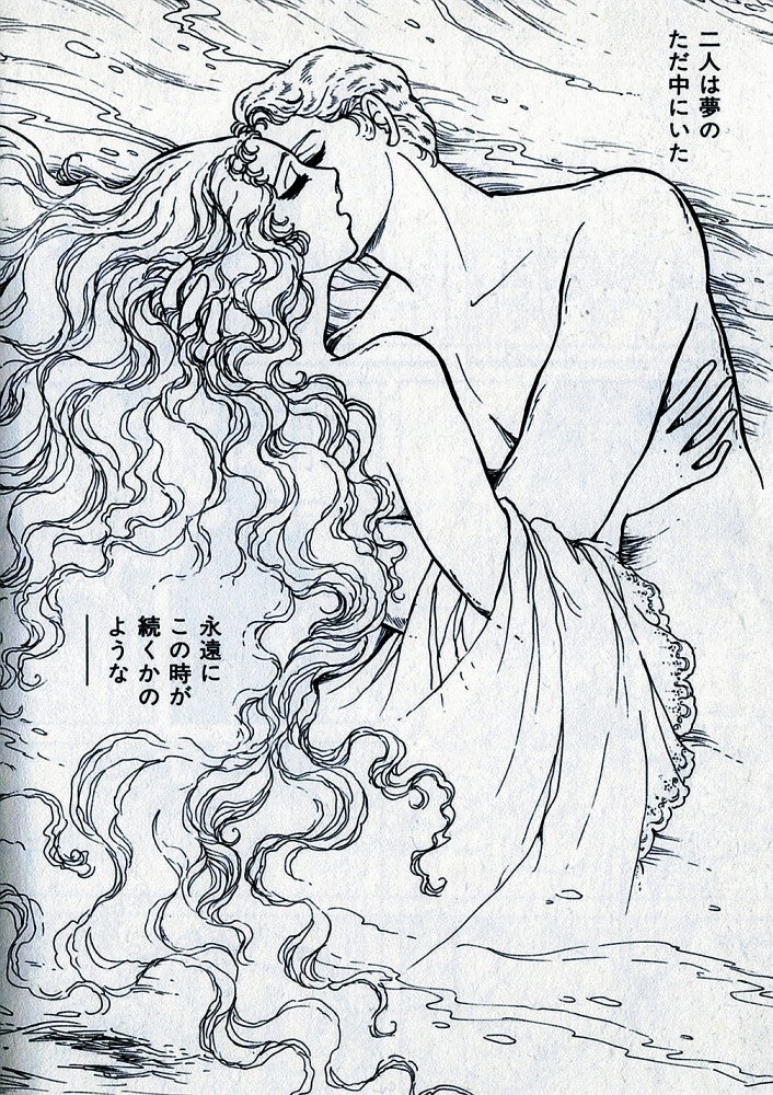 時代の証言者］I LOVE マンガ 水野英子＜33＞未完 幻の代表作