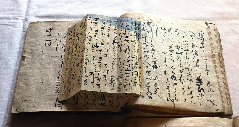 国宝級」藤原定家直筆の古今和歌集の注釈書、冷泉家の蔵から見つかる