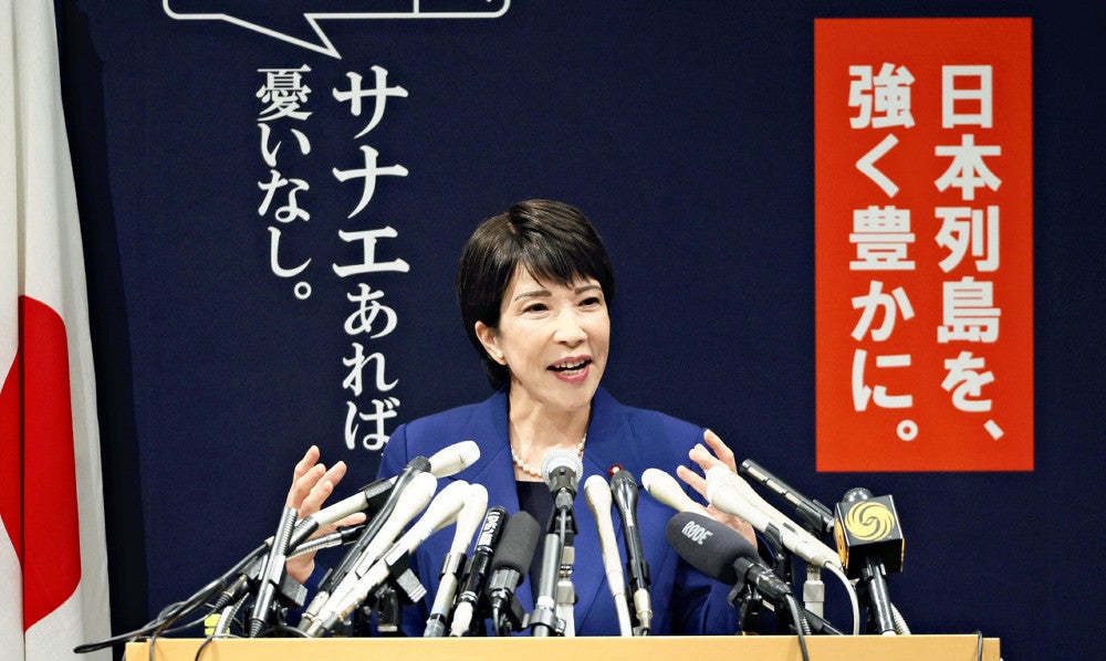 総裁 選挙 自民党:高市早苗氏の経歴・政策・推薦人・演説全文を紹介