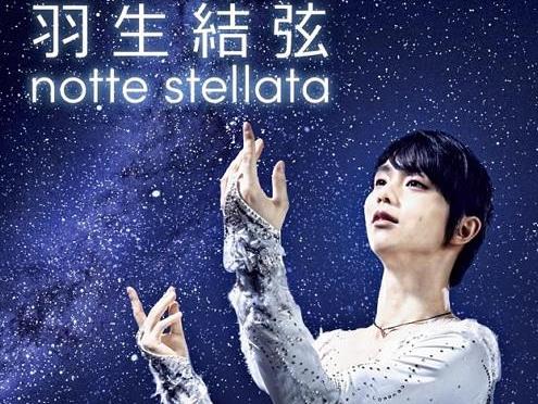 羽生結弦 最新ニュース : 読売新聞