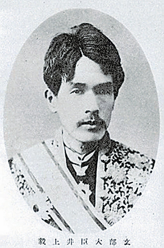 明治の法制官僚、井上毅の意見書を文庫化してほしい : 読売新聞