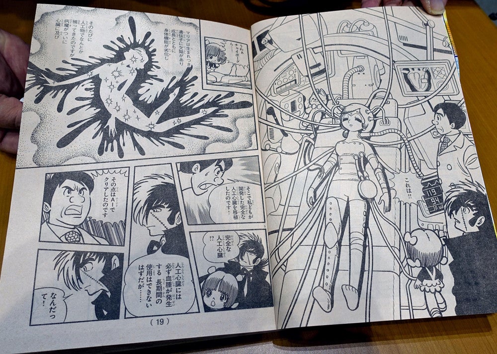 ブラック・ジャック」新作、AI使い完成…200話分のテキスト・顔