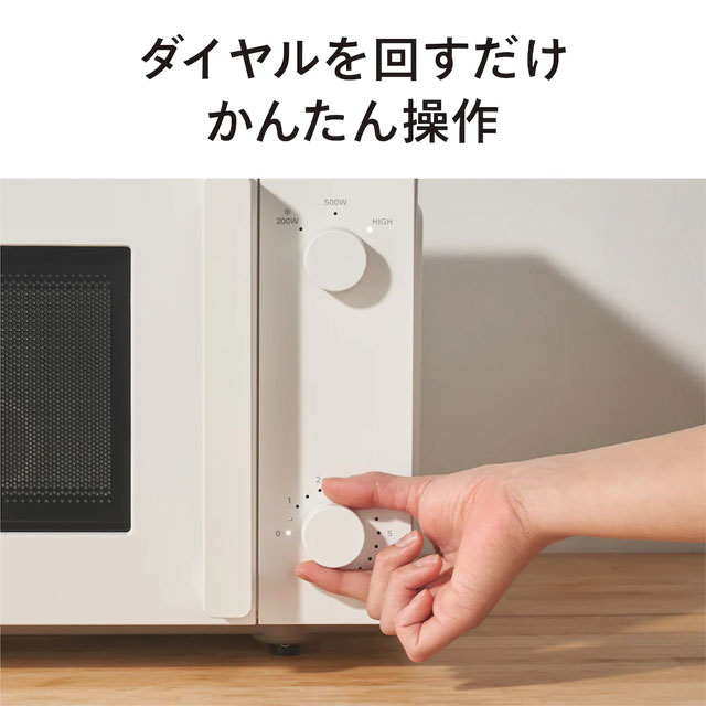 よろずやマルシェ本店 | ツインバード 電子レンジ 18L ホワイト DR