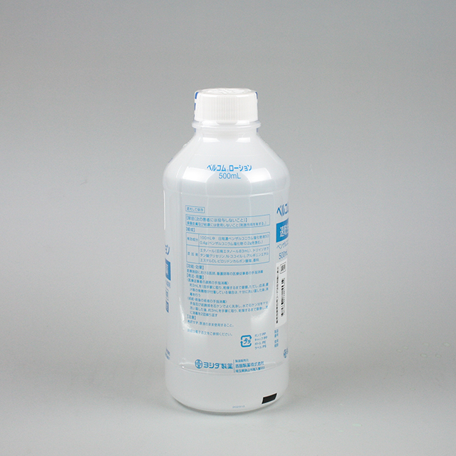 ベルコムローション/500mL｜製品情報｜吉田製薬株式会社