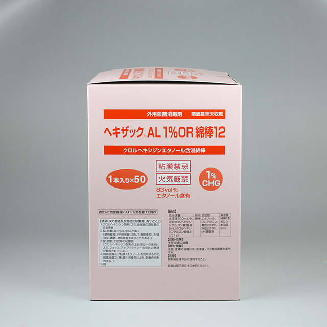 ヘキザックAL1％OR綿棒12/1本入り×50｜製品情報｜吉田製薬株式会社