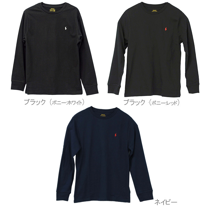 ポロ ラルフローレン ボーイズワンポイント 長袖 Tシャツネコポス可