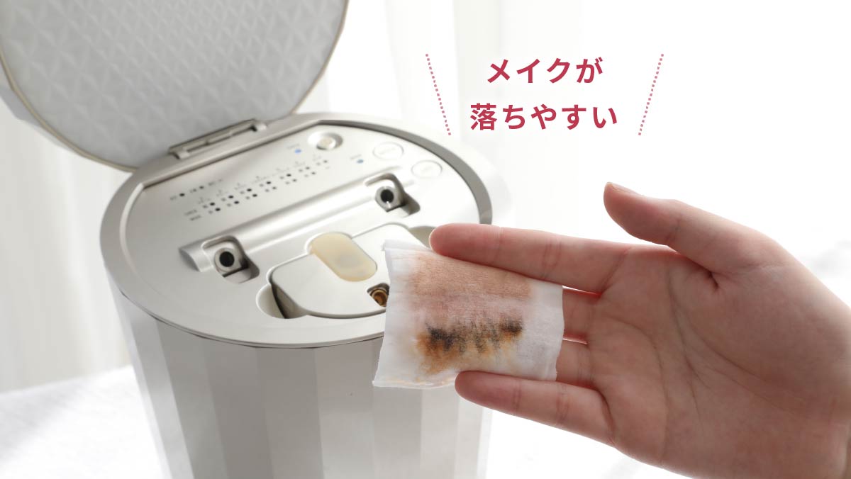 美顔器スチーマー フォトケア プラス｜フェイスケア（美顔器