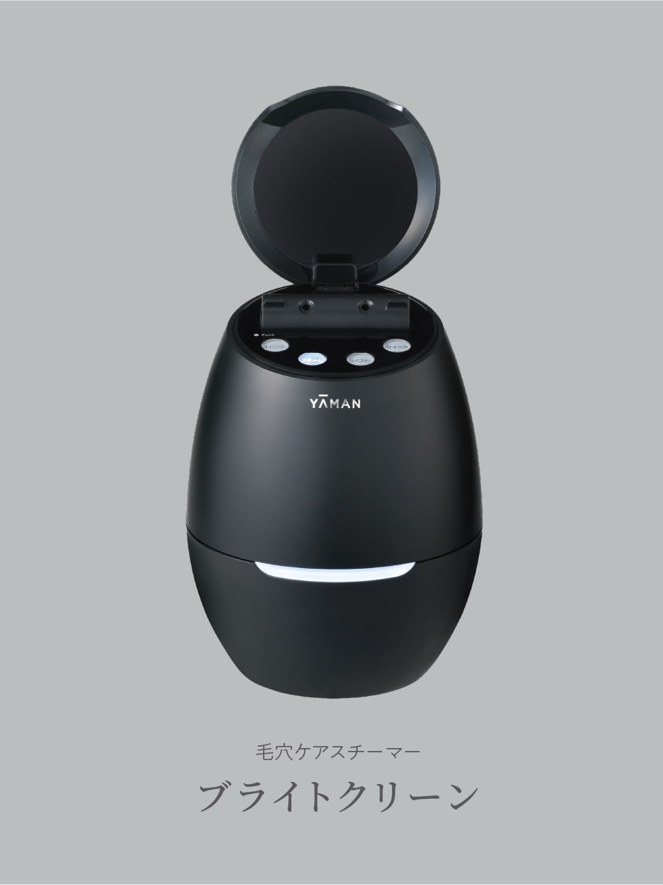 フェイススチーマー｜ヤーマン美顔器スチーマーの魅力を紹介