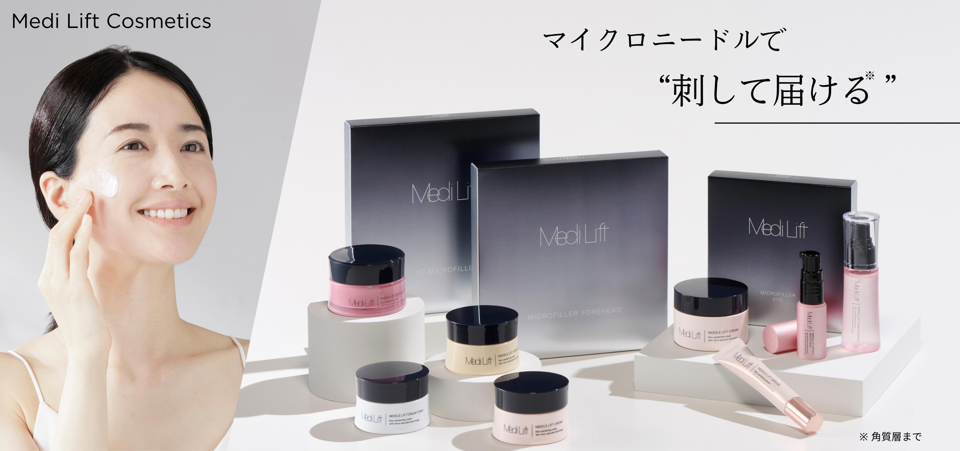 ヤーマン公式通販サイト | ヤーマンオンラインストア