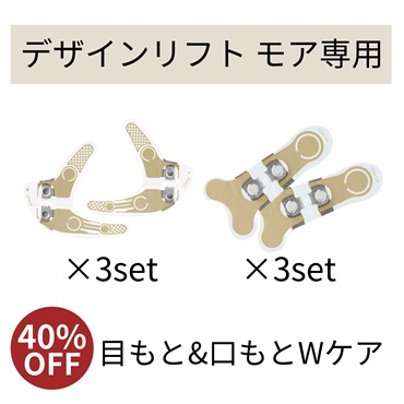 ヤーマン公式通販サイト | ヤーマンオンラインストア