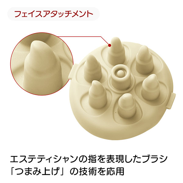 クリアージュ ディープスパリフト｜ヤーマン公式通販サイト | ヤーマン