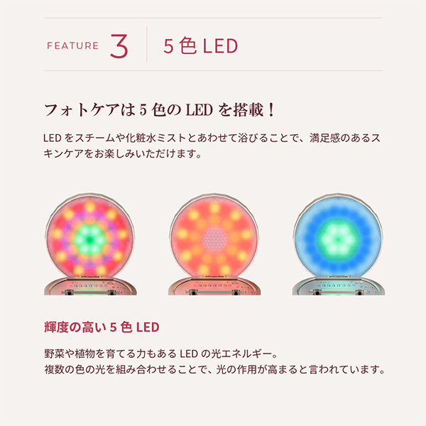 美顔器スチーマー フォトケア｜ヤーマン公式通販サイト | ヤーマン