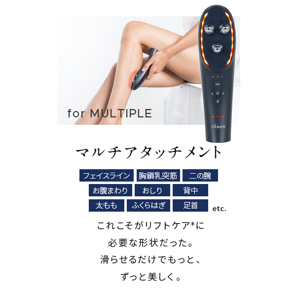 ハイパーフェイスリフトブラシ｜ヤーマン公式通販サイト | ヤーマン