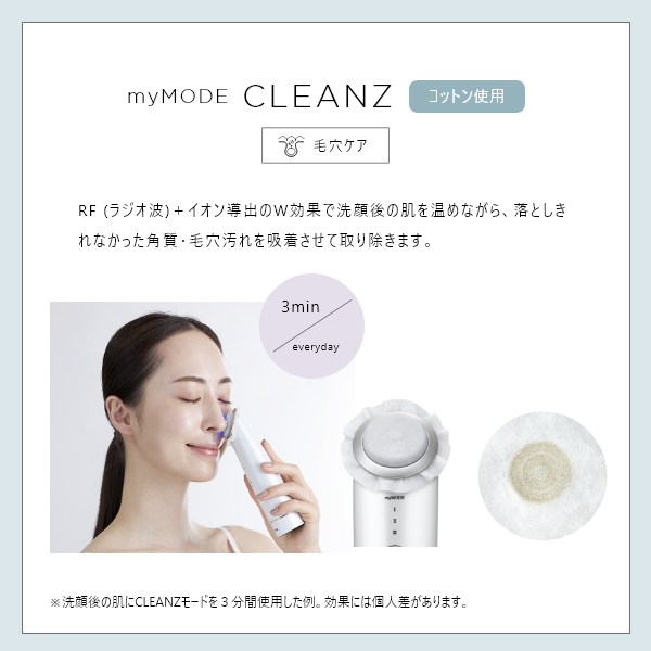 ボディ・フェイスケア YAMAM HAKEI HAKEI｜ヤーマン公式通販サイト