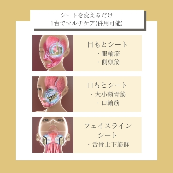 デザインリフトモア｜ヤーマン公式通販サイト | ヤーマンオンラインストア