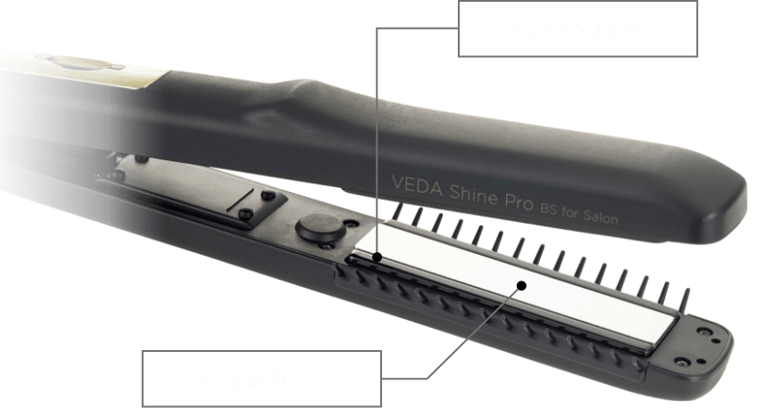 ヴェーダシャインプロ｜YA-MAN PROFESSIONAL (ヤーマン
