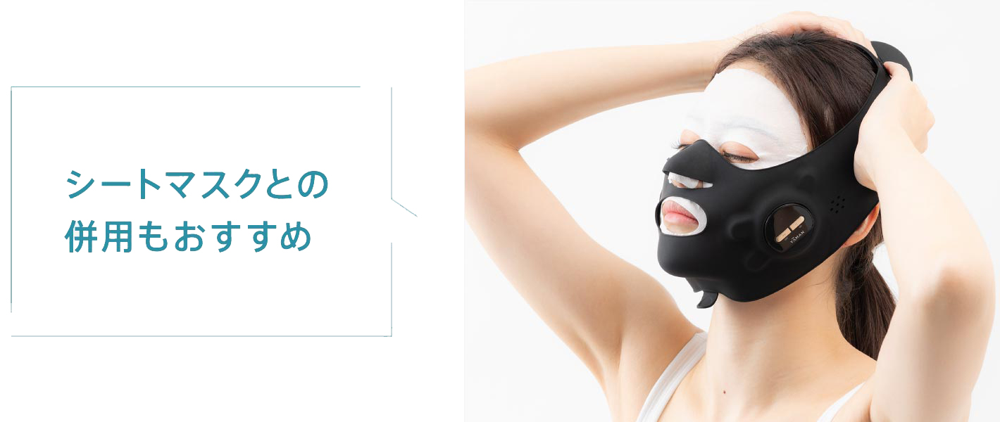 3Dウェアラブル型EMS美顔器『メディリフト』｜MediLiftーメディリフト