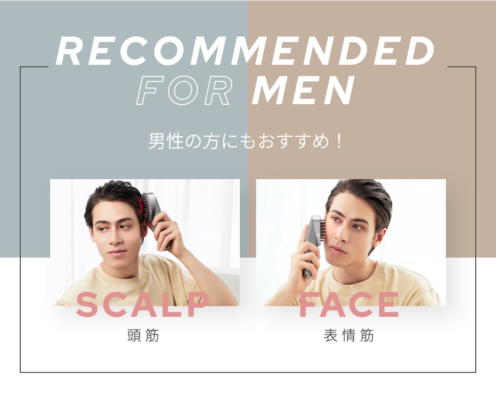 ミーゼ スカルプリフトアクティブ プラス｜ヤーマン公式通販サイト