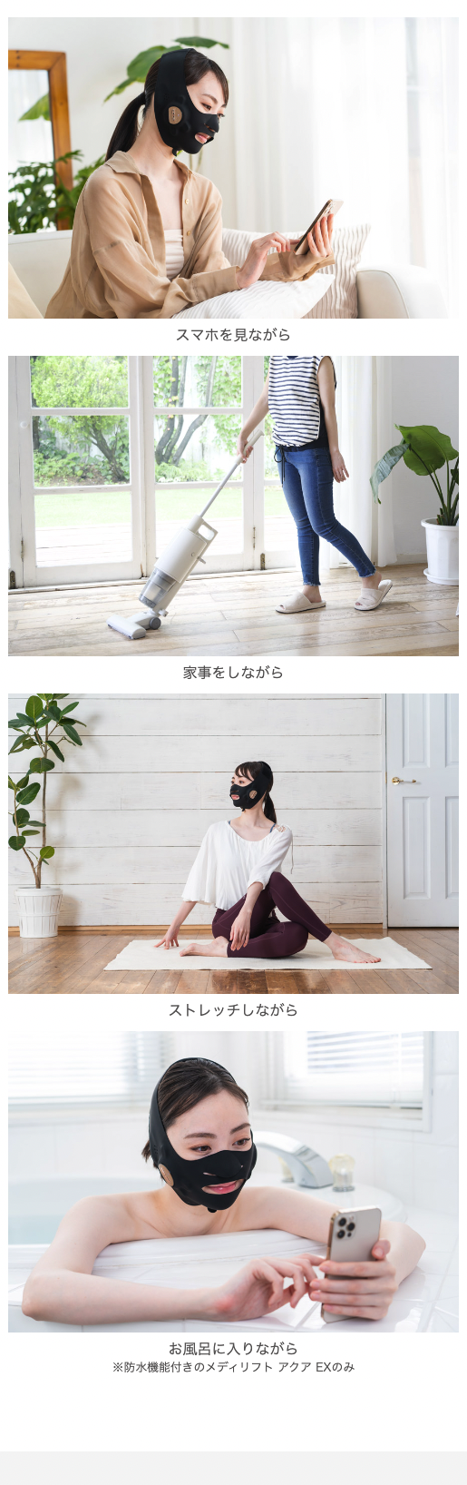 メディリフト プラス セラムセット｜ヤーマン公式通販サイト