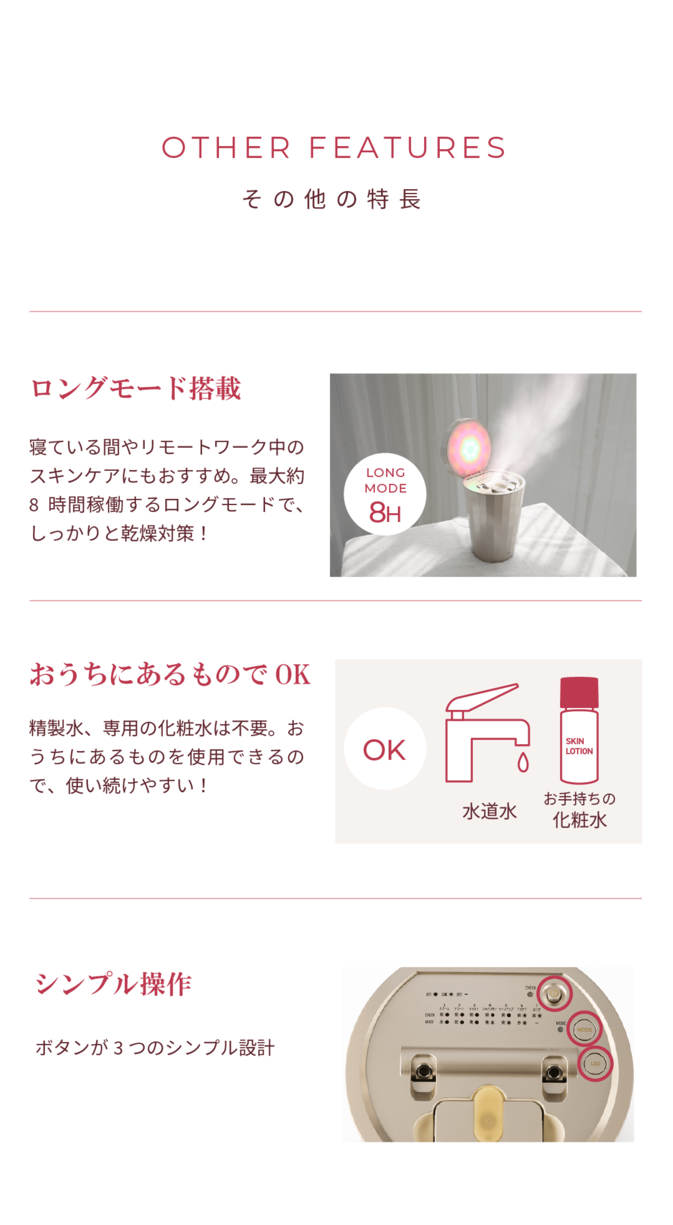 美顔器スチーマー フォトケア｜ヤーマン公式通販サイト | ヤーマン