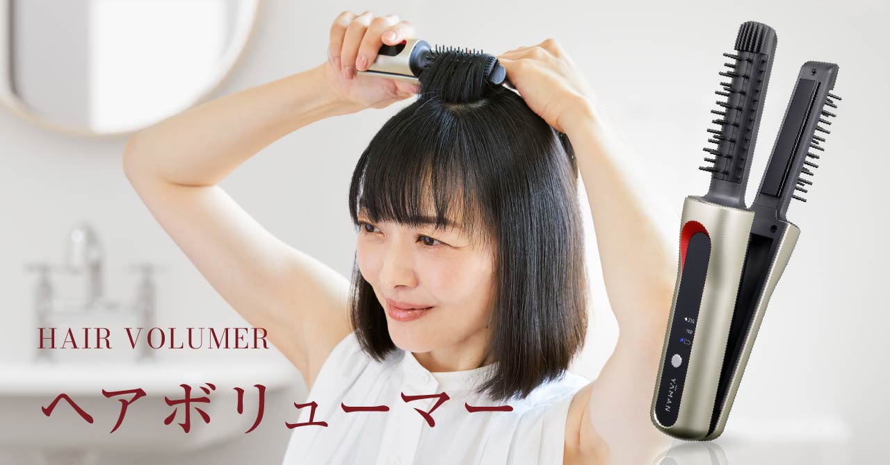 ヘアボリューマー プロ｜ヤーマン公式オンラインストア
