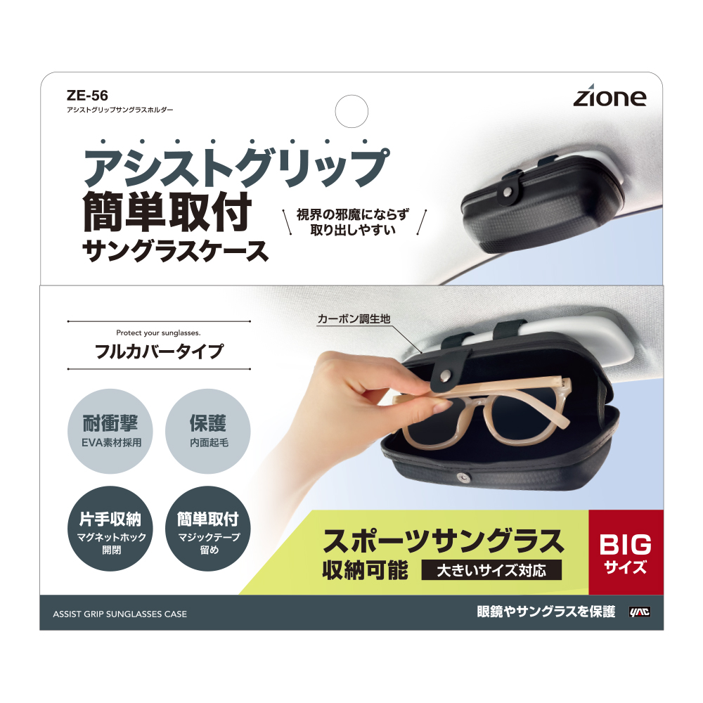 槌屋ヤック株式会社