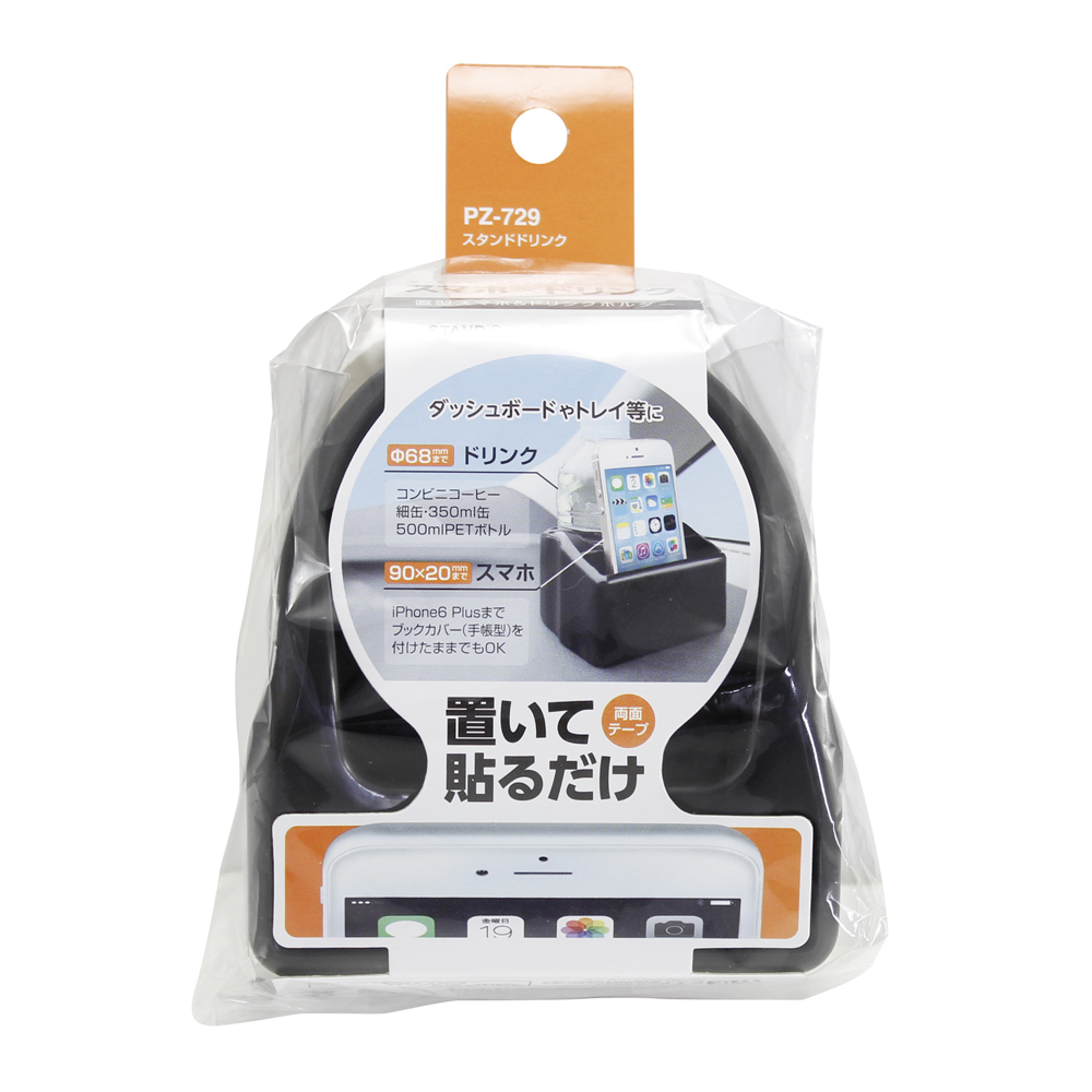 槌屋ヤック株式会社