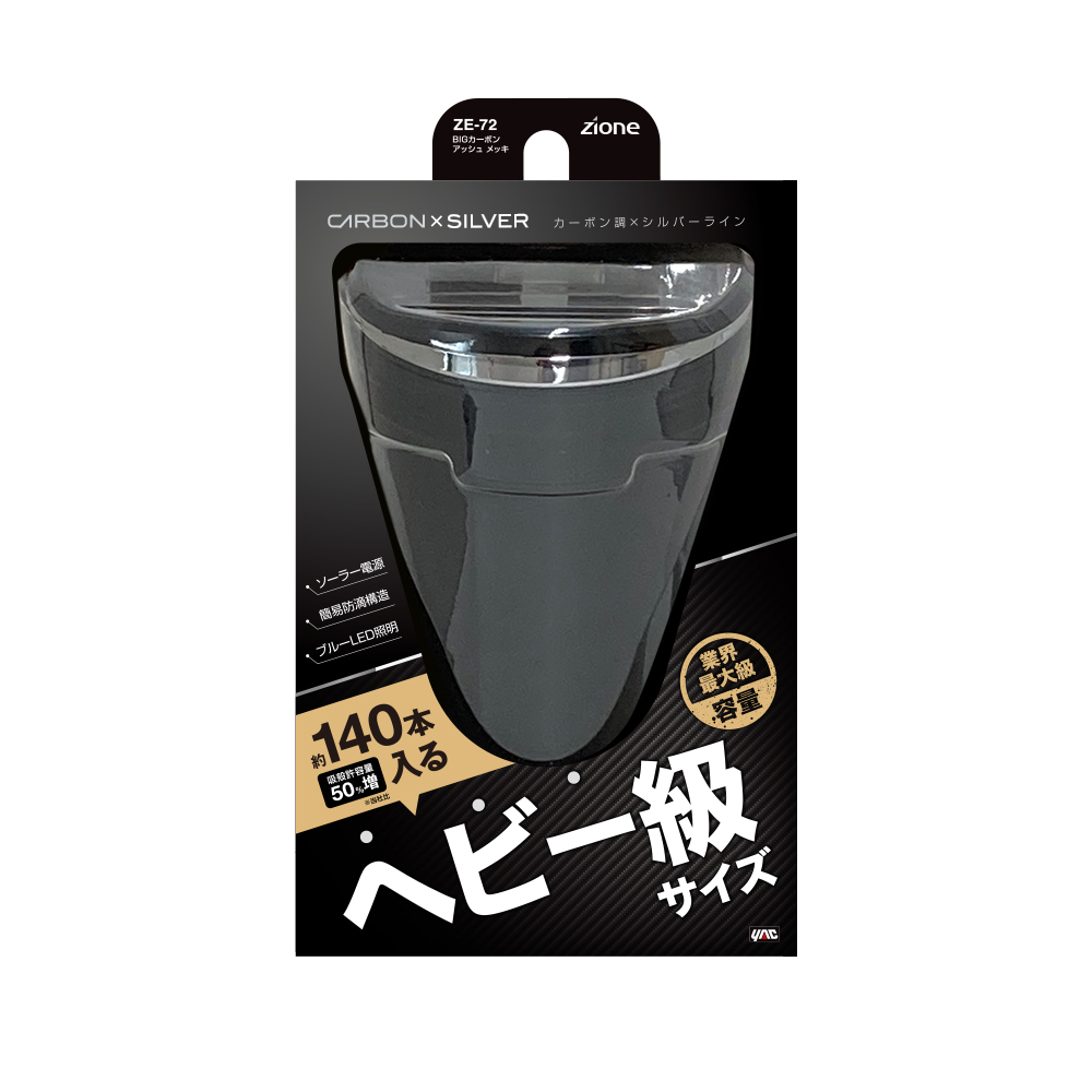 槌屋ヤック株式会社