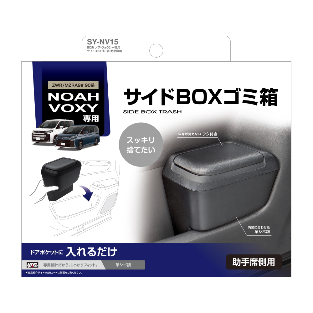 槌屋ヤック株式会社