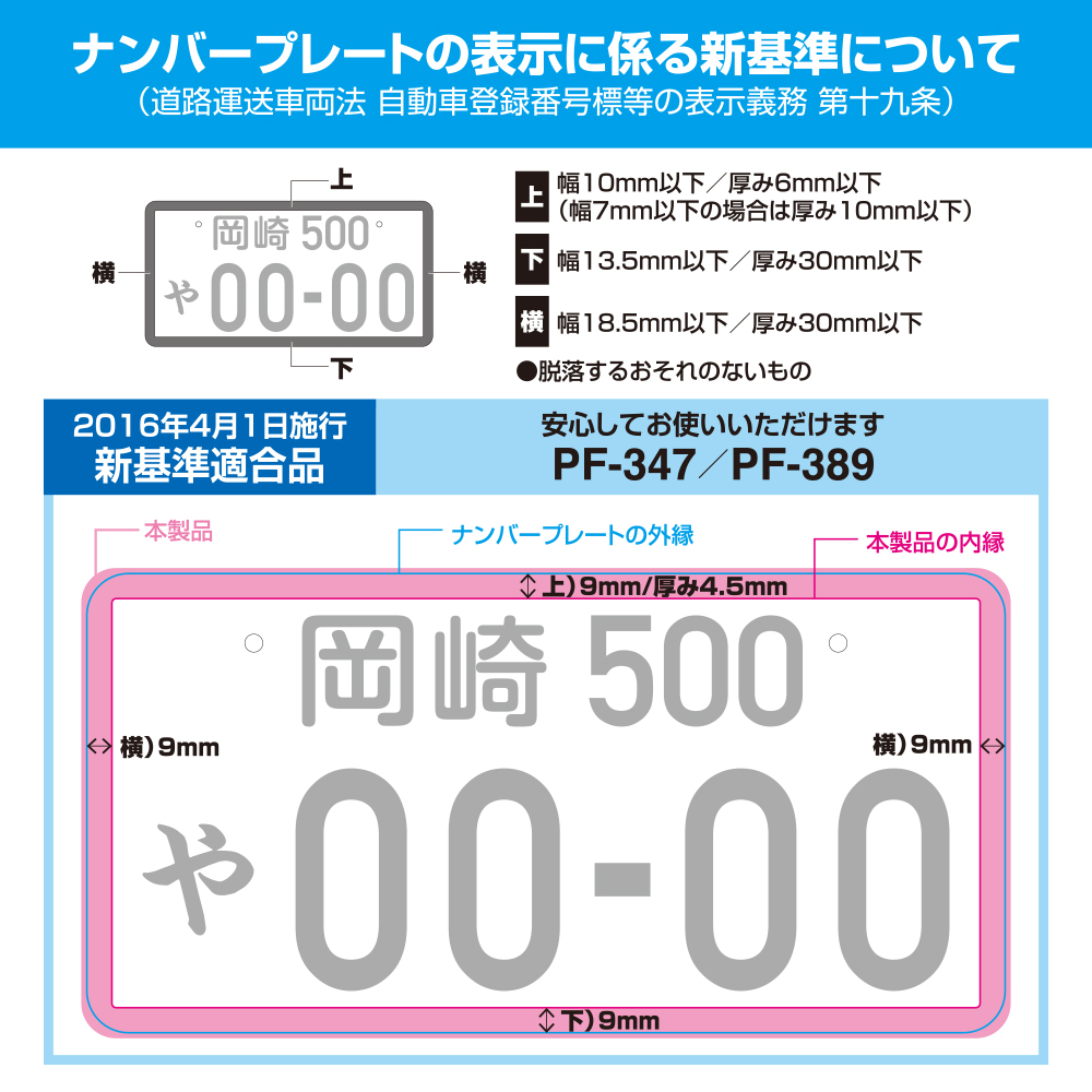 槌屋ヤック株式会社