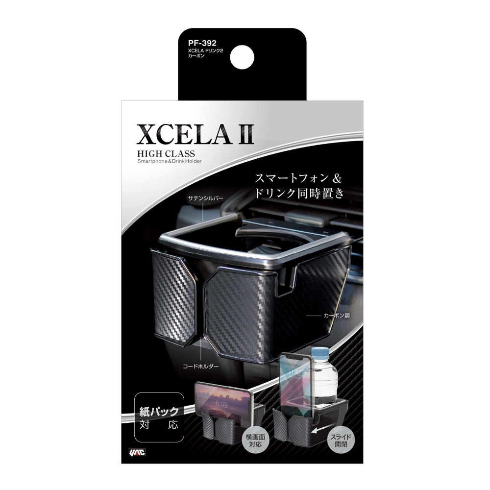 槌屋ヤック株式会社