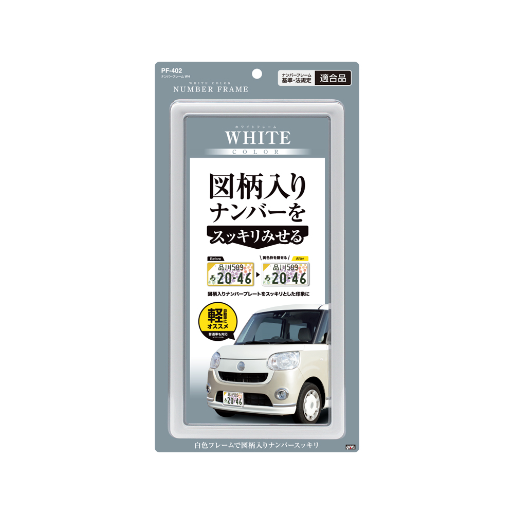 槌屋ヤック株式会社