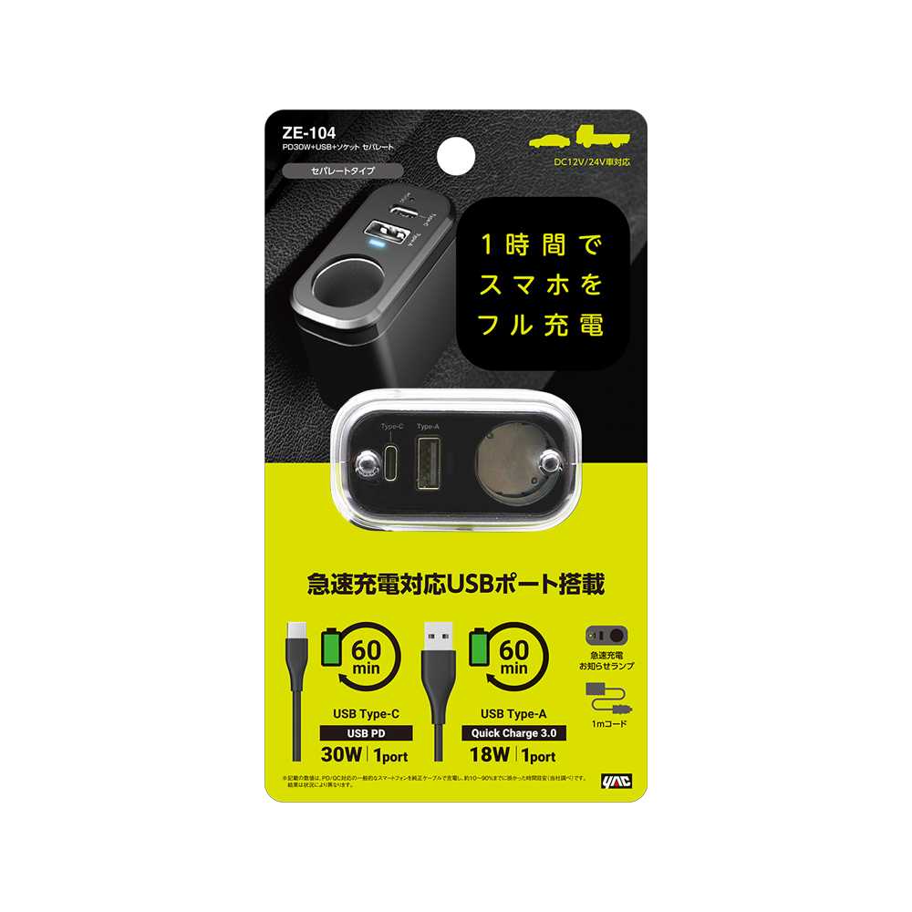 槌屋ヤック株式会社