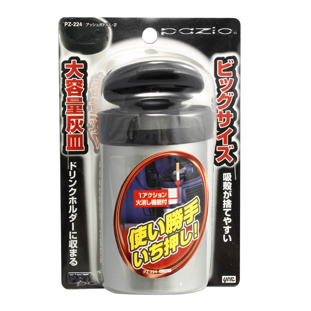 槌屋ヤック株式会社