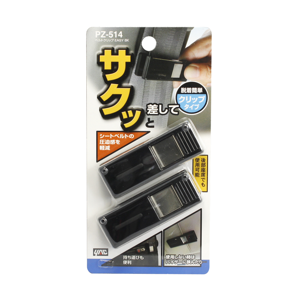 槌屋ヤック株式会社