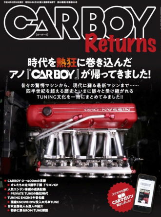 CARBOYre_1-330x443.png