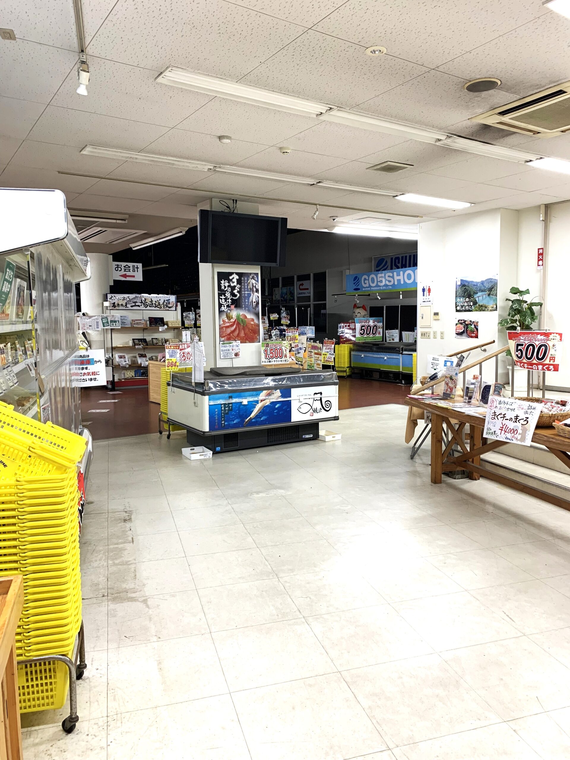 石原水産マリンステーション | 焼津市観光協会