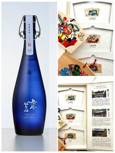 鳳凰美田 水分神 MIKUMARI 2024 新年干支絵馬付き 720ml | 日本酒
