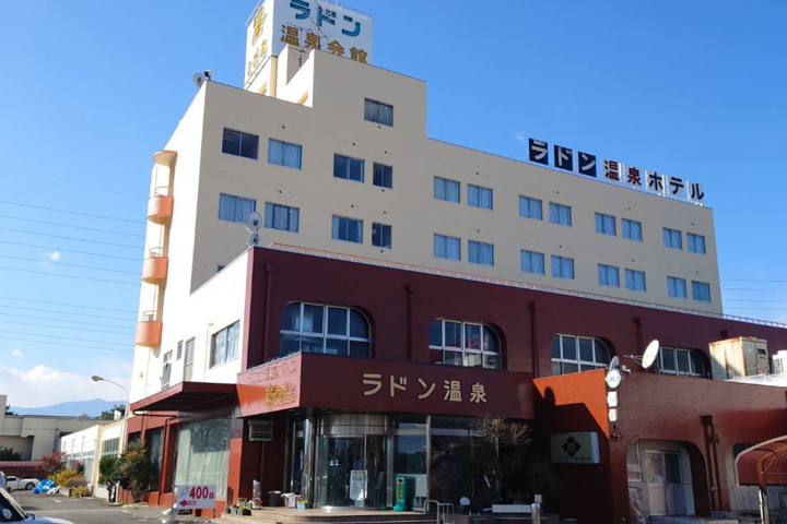 竜王ラドン温泉 湯ーとぴあ／富士の国やまなし観光ネット 山梨県公式