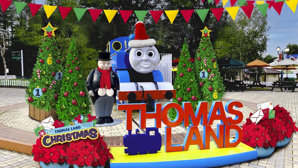 富士急ハイランドで過ごす夢のクリスマス！トーマス＆リサガスと楽しむ