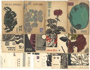 武田由平 | 美術作品 | 山田書店美術部オンラインストア