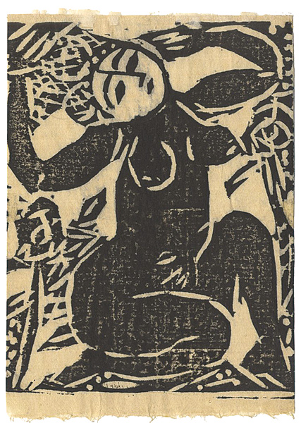 棟方志功「棟方志功小品集より 湧立裸女」 | 山田書店美術部オンライン